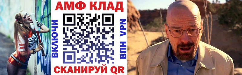 цена наркотик  Архангельск  это какой сайт  Амфетамин 97%  omg сайт 