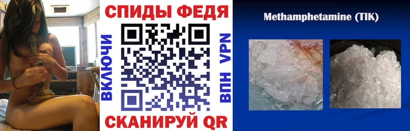АМФЕТАМИН 97% Архангельск