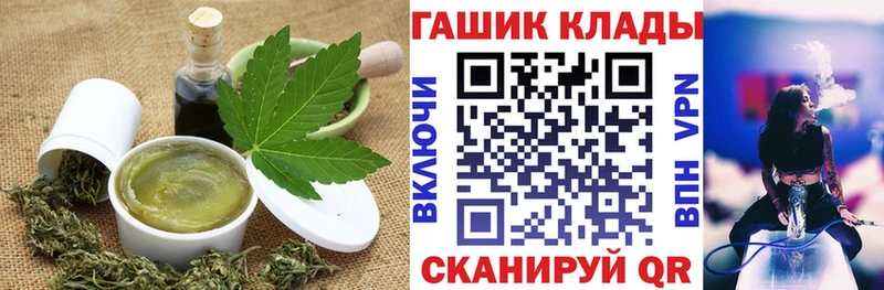 Cannafood марихуана  где найти наркотики  Архангельск 