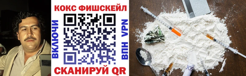 COCAIN 97%  Архангельск 