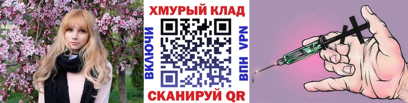 где найти наркотики  Архангельск  Героин VHQ 