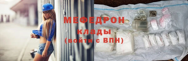 MESCALINE Абаза