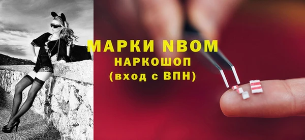 MESCALINE Абаза