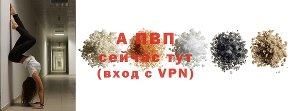 MESCALINE Абаза