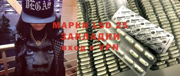 MESCALINE Абаза