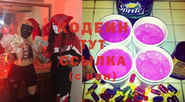 кокс Абинск