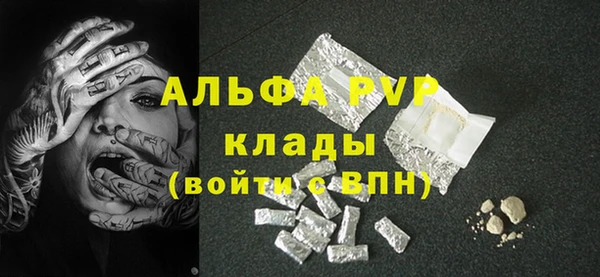 кокс Абинск
