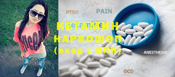 MESCALINE Абаза