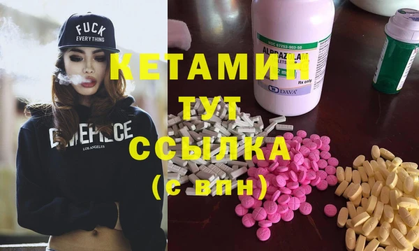 прущий лед Армянск