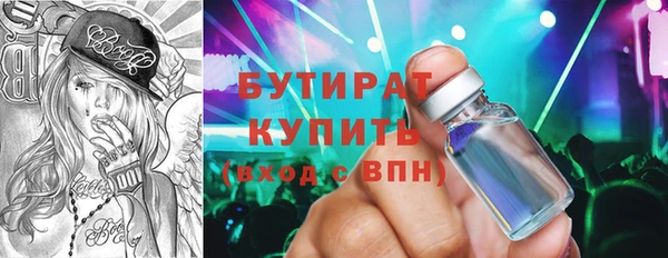 MESCALINE Абаза