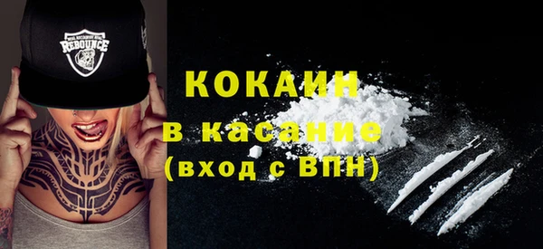 MESCALINE Абаза