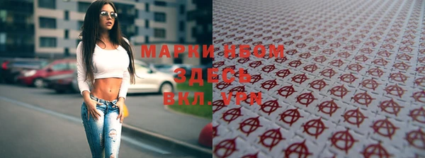 кокс Абинск