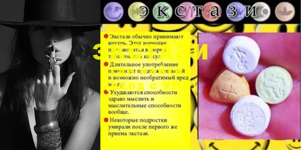 MDMA Алзамай