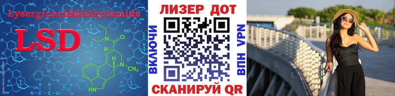 ЛСД экстази ecstasy  Архангельск 