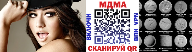 МДМА молли  где продают   Архангельск 