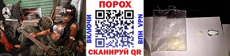Первитин кристалл  купить закладку  Архангельск 