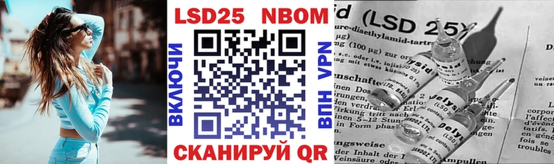 Марки 25I-NBOMe 1500мкг  Архангельск 