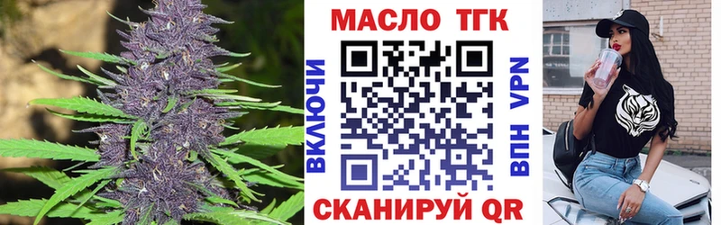 Дистиллят ТГК вейп  Архангельск 